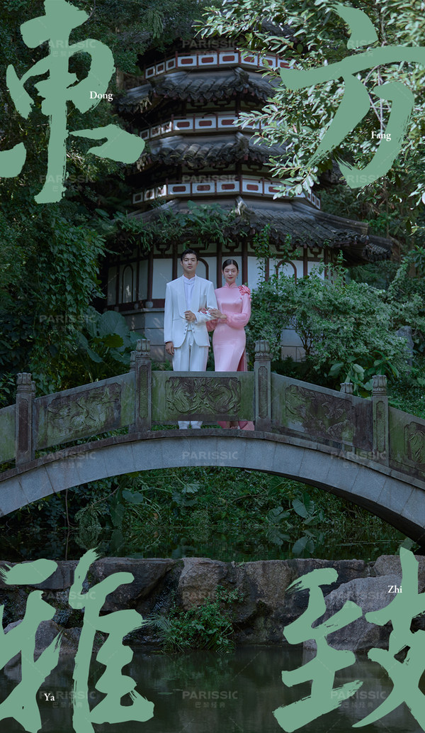 Mr余先生Mr谭小姐