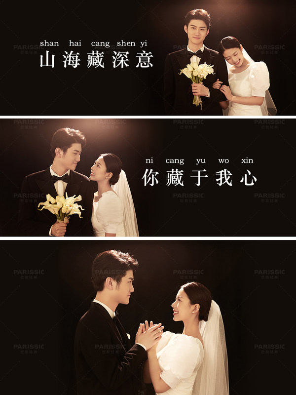 Mr石先生Mrs李小姐